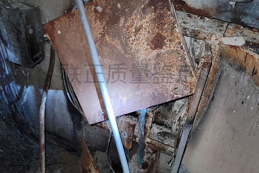 火灾原因技术鉴定