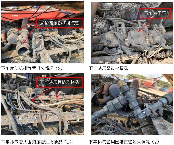 火灾原因鉴定 火灾原因鉴定