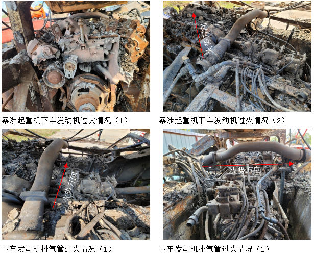 火灾起火原因鉴定 火灾起火原因鉴定