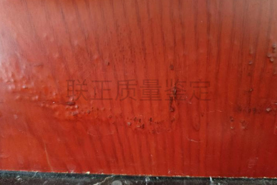 建材质量鉴定