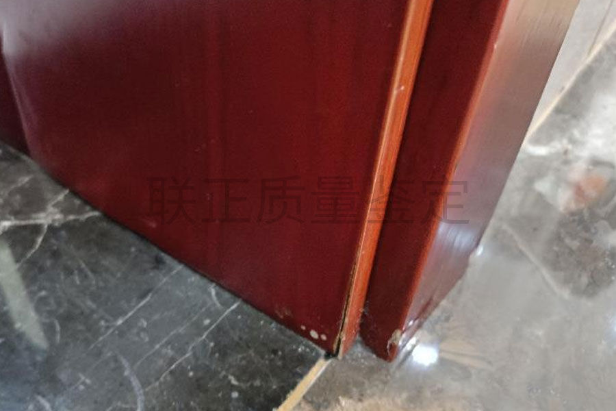第三方质量鉴定