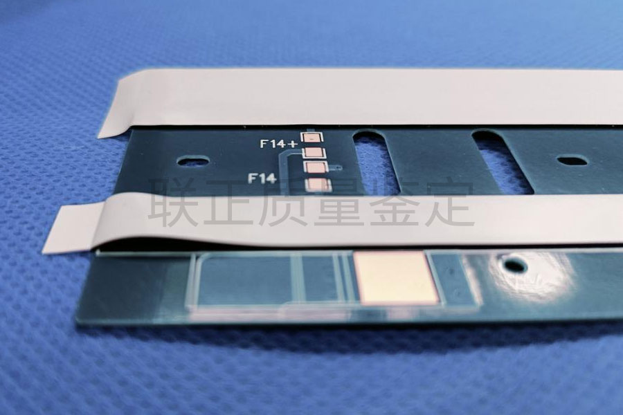 产品质量鉴定
