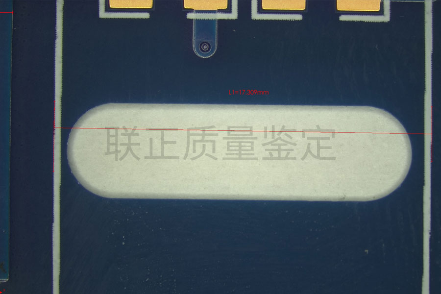 产品质量鉴定