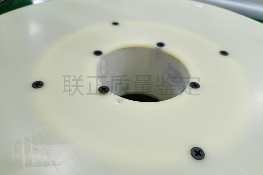产品质量检测机构