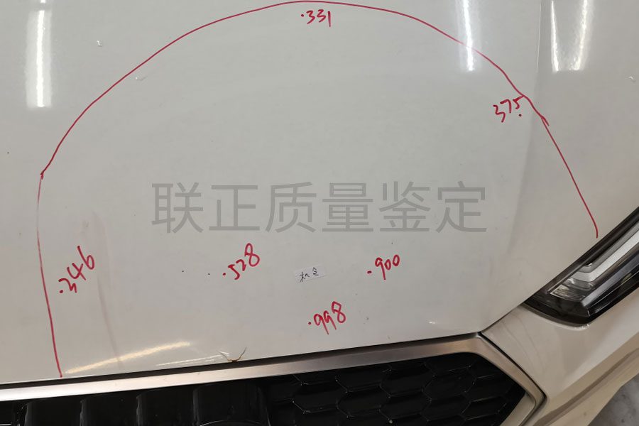 二手车辆质量鉴定14