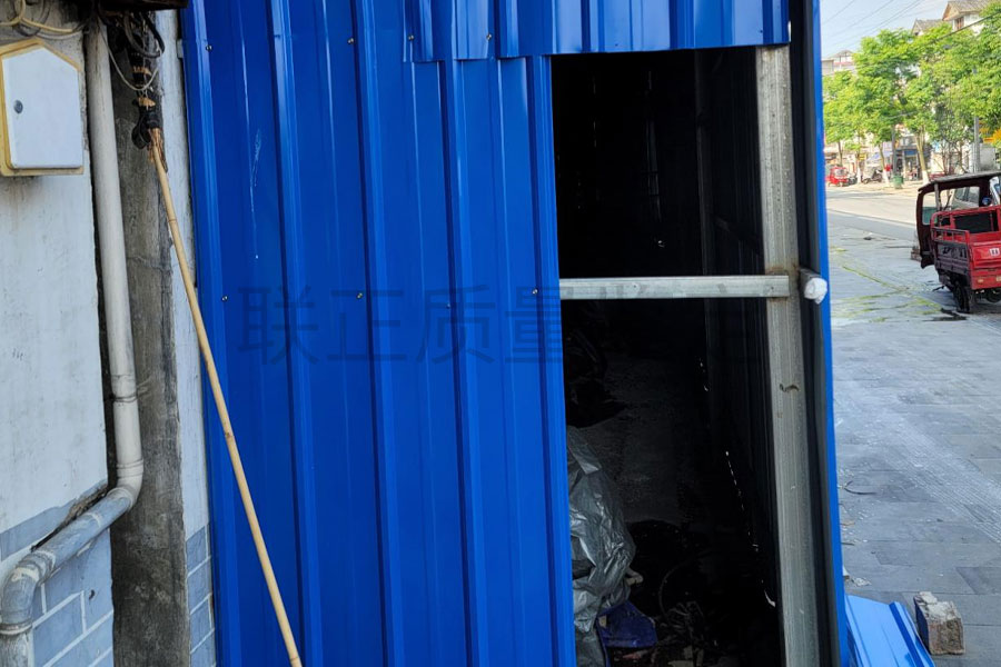 金加工店铺火灾事故原因鉴定2