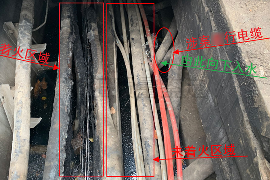 火灾原因鉴定