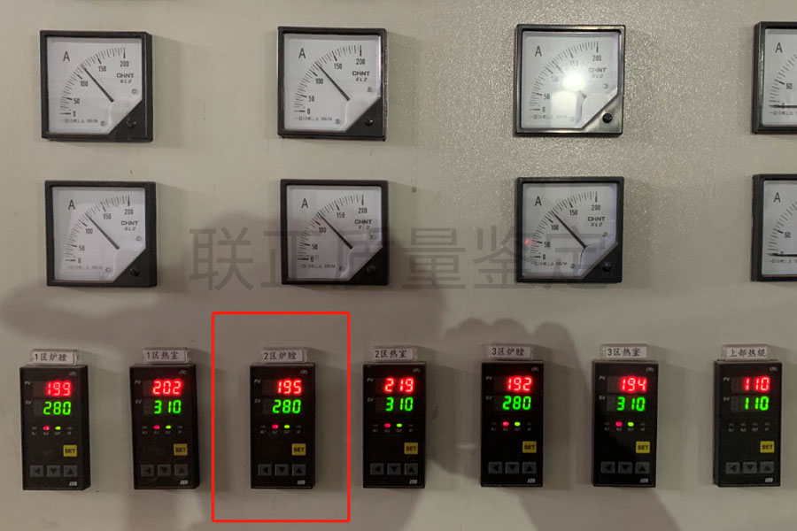 质量鉴定机构