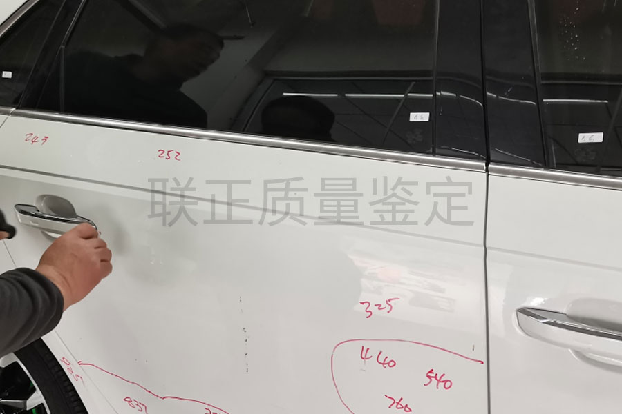 二手车辆质量鉴定13