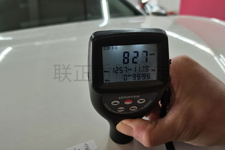 二手车辆质量鉴定10