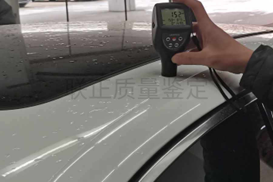 二手车辆质量鉴定7