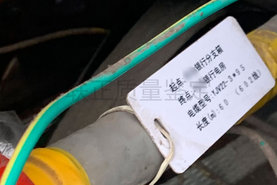 火灾事故鉴定