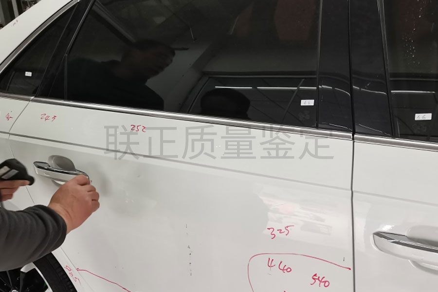 二手车辆质量鉴定11