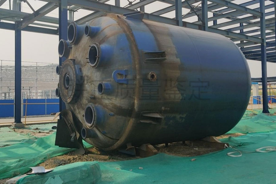 氯化釜挡板质量鉴定断裂机理分析1