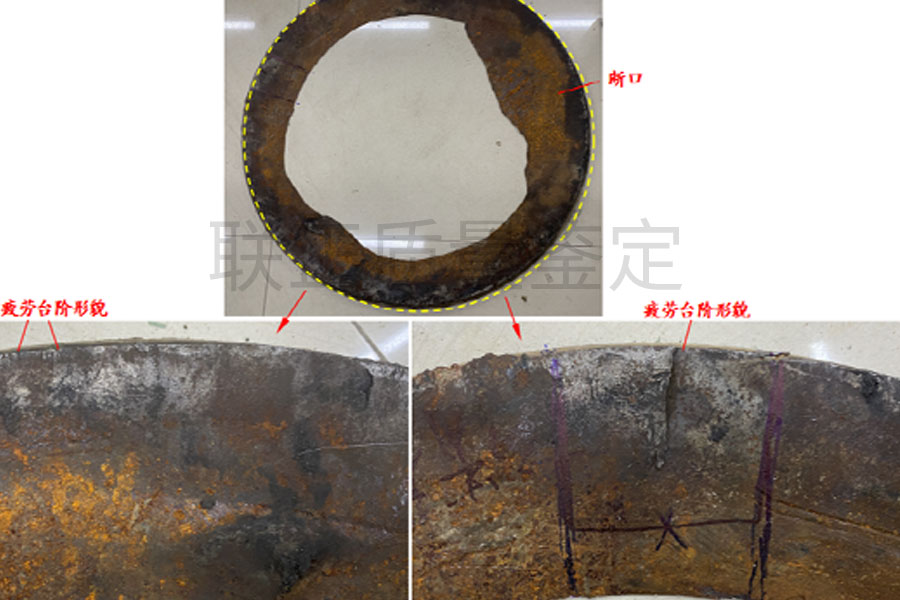 设备性能质量鉴定
