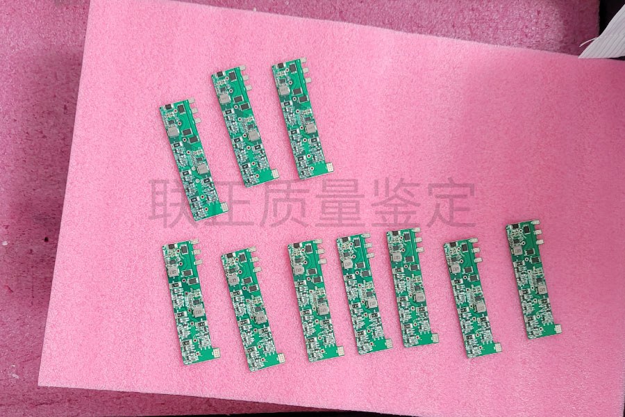 设备鉴定检测